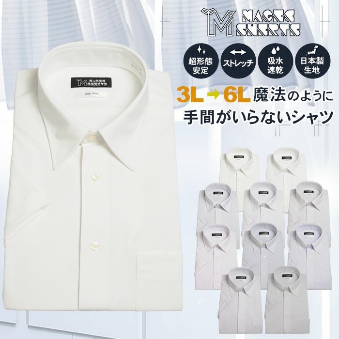 紳士服・スーツスタイルMARUTOMI【公式通販】