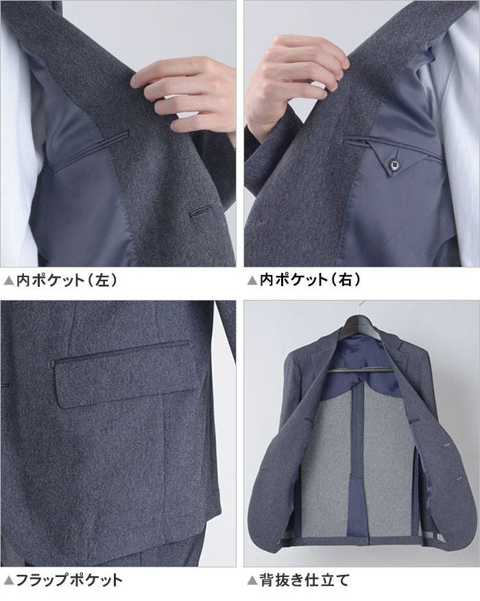 セットアップスーツ 裾上げ済 デニムライク ストレッチ 洗える 防シワ