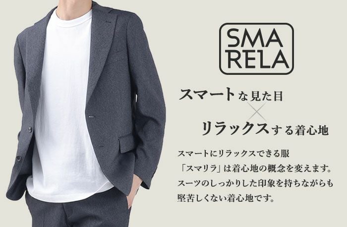 大きいサイズ セットアップスーツ 裾上げ済 デニムライク ストレッチ