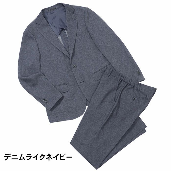 大きいサイズ セットアップスーツ 裾上げ済 デニムライク ストレッチ