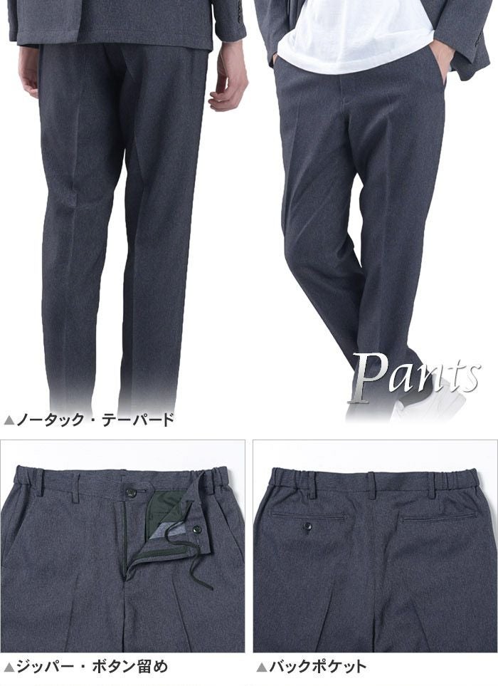 大きいサイズ セットアップスーツ 裾上げ済 デニムライク ストレッチ