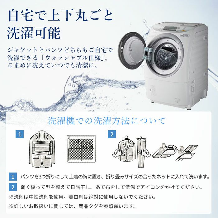 大きいサイズ セットアップスーツ 裾上げ済 デニムライク ストレッチ
