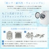洗濯方法について