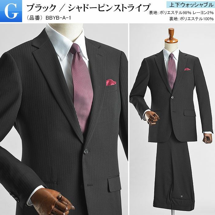 Ｇ：ブラック/シャドーピンストライプ
