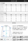 サイズ表