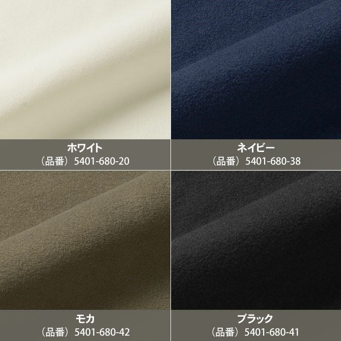 カラーバリエーション