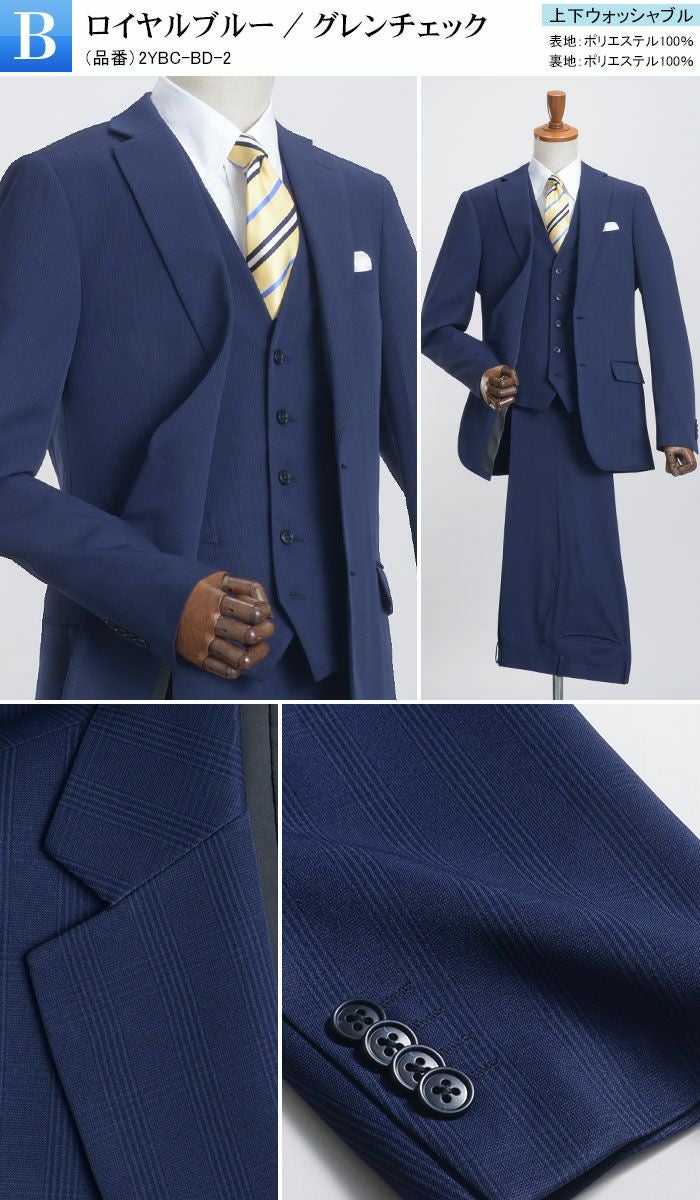 カラーバリエーションB