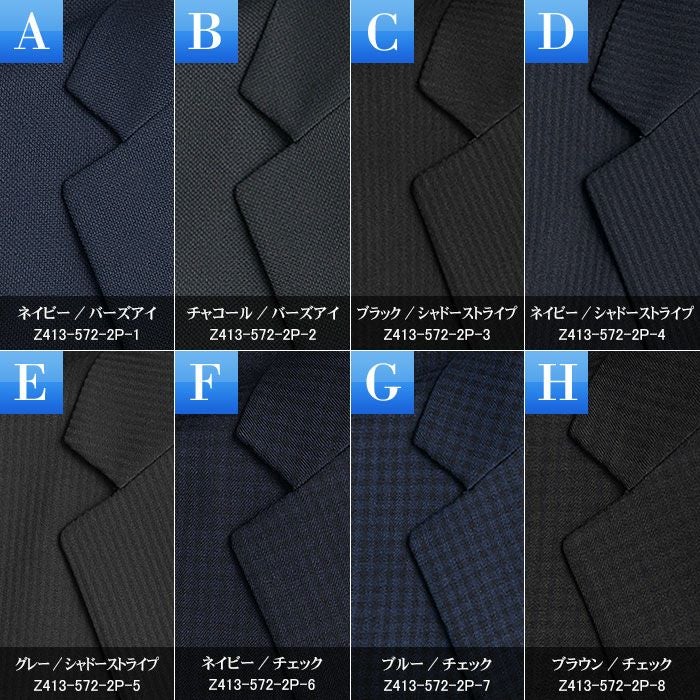 カラーバリエーション