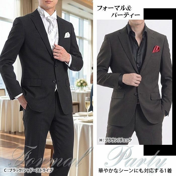 ナチュラルストレッチ スーツ 2ツボタン ジャケット パンツ オール