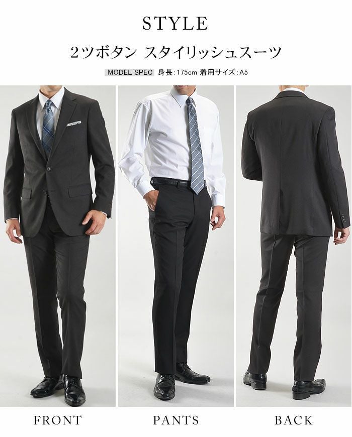 ナチュラルストレッチ スーツ 2ツボタン ジャケット パンツ オール