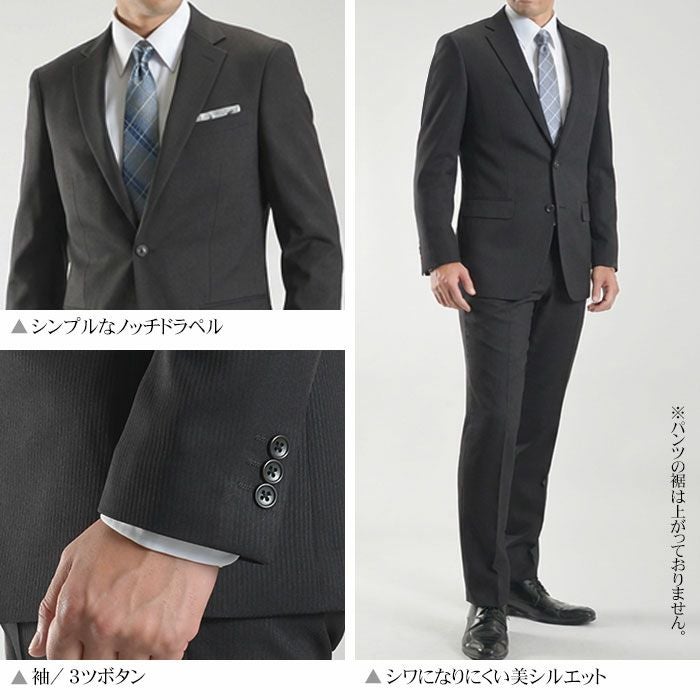 ナチュラルストレッチ スーツ 2ツボタン ジャケット パンツ オール