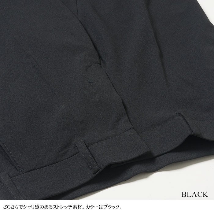 ブラックスラックス