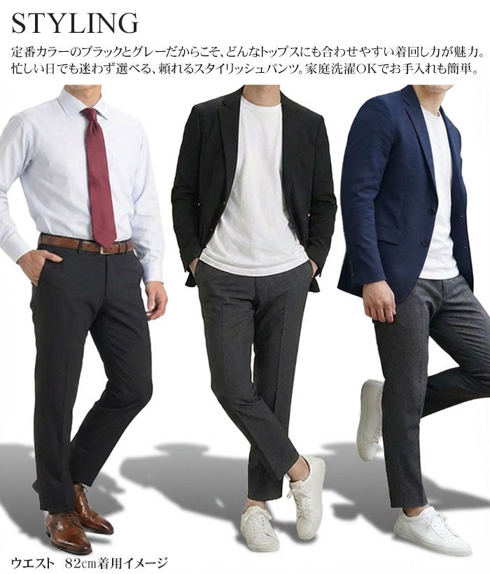 レギュラーサイズスタイル