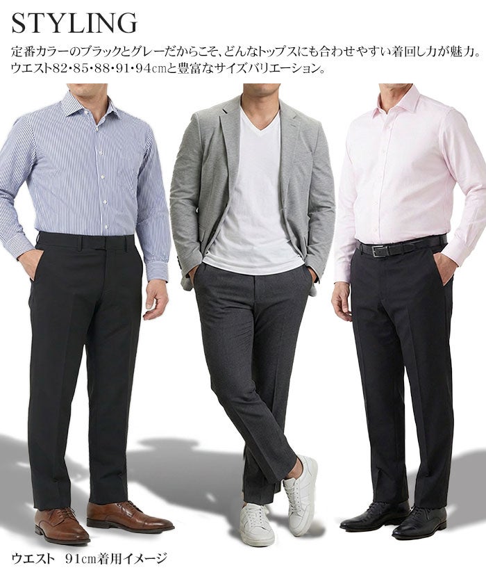 ビッグサイズスタイル