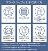 シャツの洗い方
