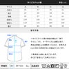 サイズ表